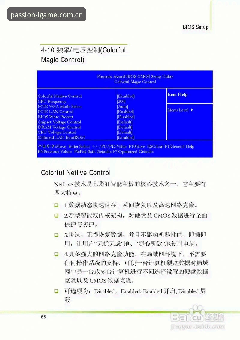 为什么说igame中国赛事数据比你想象中更懂比赛？