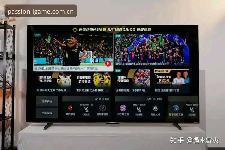 igame中国赛事数据最新版 资深用户亲测:igame中国赛事数据最新版,这些新功能让观赛体验彻底升级