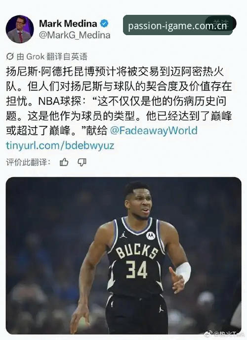 爱游戏IGAME中文版 字母哥真的会去热火吗?从“爱游戏IGAME中文版”数据看这笔交易的底牌